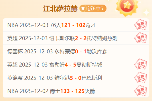 激战一触即,申花迎战神,户胜利船,万博体育平台,万博体育官方网站,万博体育登录入口,万博体育app下载