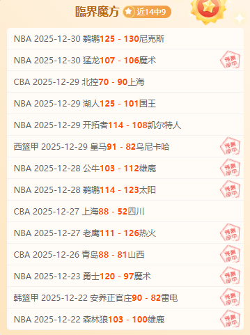 揭秘真相,蓉城官方严,正声明,万博体育平台,万博体育官方网站,万博体育登录入口,万博体育app下载