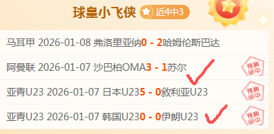 中超首轮判,罚争议发酵,足协与中足,万博体育平台,万博体育官方网站,万博体育登录入口,万博体育app下载