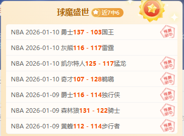 曼城主场遇,国米,屡失良机,万博体育平台,万博体育官方网站,万博体育登录入口,万博体育app下载