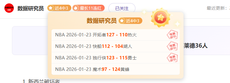 全国铁路今,日预计输送,旅客突破,万博体育平台,万博体育官方网站,万博体育登录入口,万博体育app下载