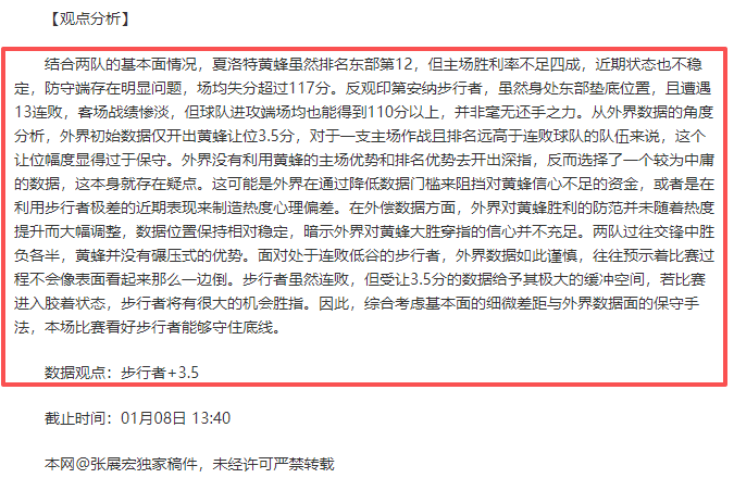 拉杜卡努机,场落泪,全球聚焦引,万博体育平台,万博体育官方网站,万博体育登录入口,万博体育app下载