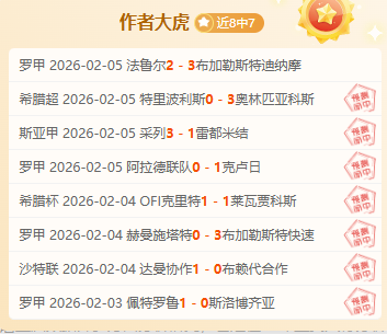 熱刺迎新局,波斯特科格,魯引援之路,万博体育平台,万博体育官方网站,万博体育登录入口,万博体育app下载