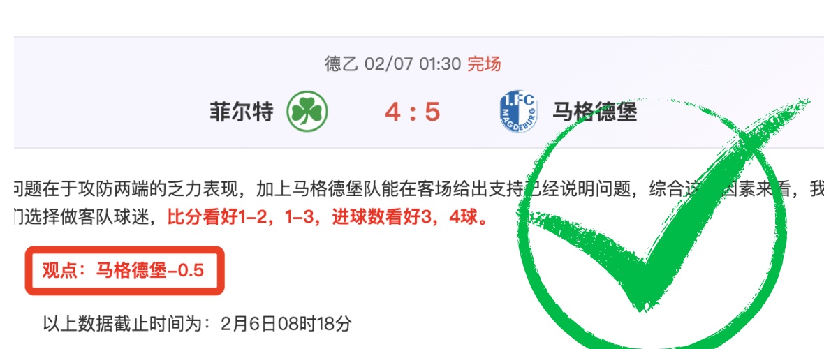 亚残运会独,医护军团,纪实,万博体育平台,万博体育官方网站,万博体育登录入口,万博体育app下载