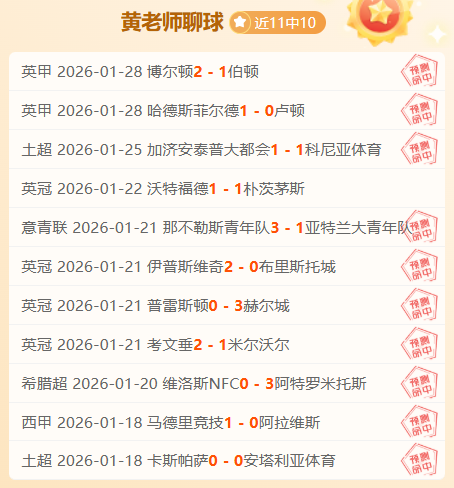 詹姆斯,沃德,普劳斯,万博体育平台,万博体育官方网站,万博体育登录入口,万博体育app下载