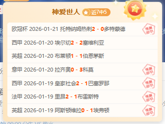 焦点战,广东队再创,佳绩,万博体育平台,万博体育官方网站,万博体育登录入口,万博体育app下载