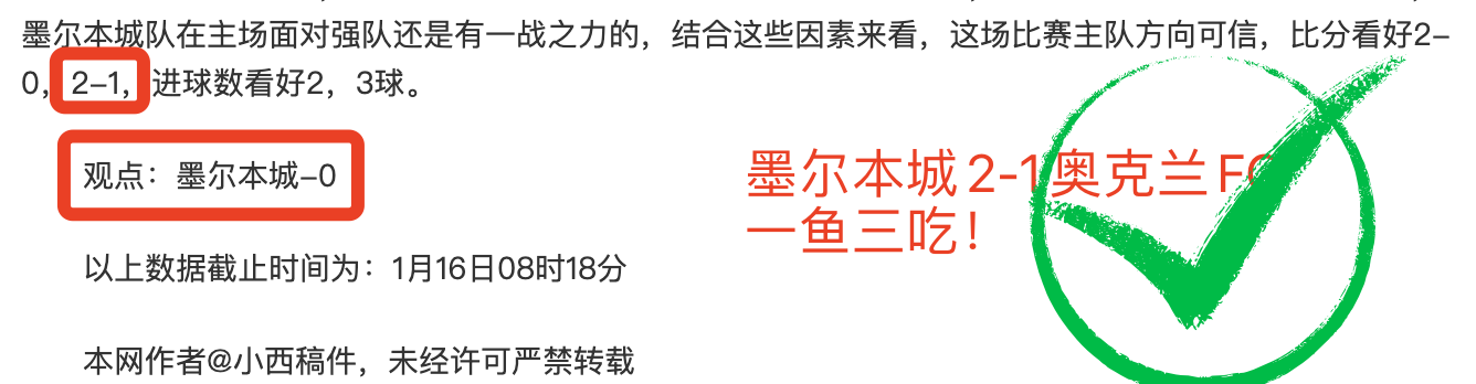 独家解析,胜负揭晓,比分揭秘,万博体育平台,万博体育官方网站,万博体育登录入口,万博体育app下载