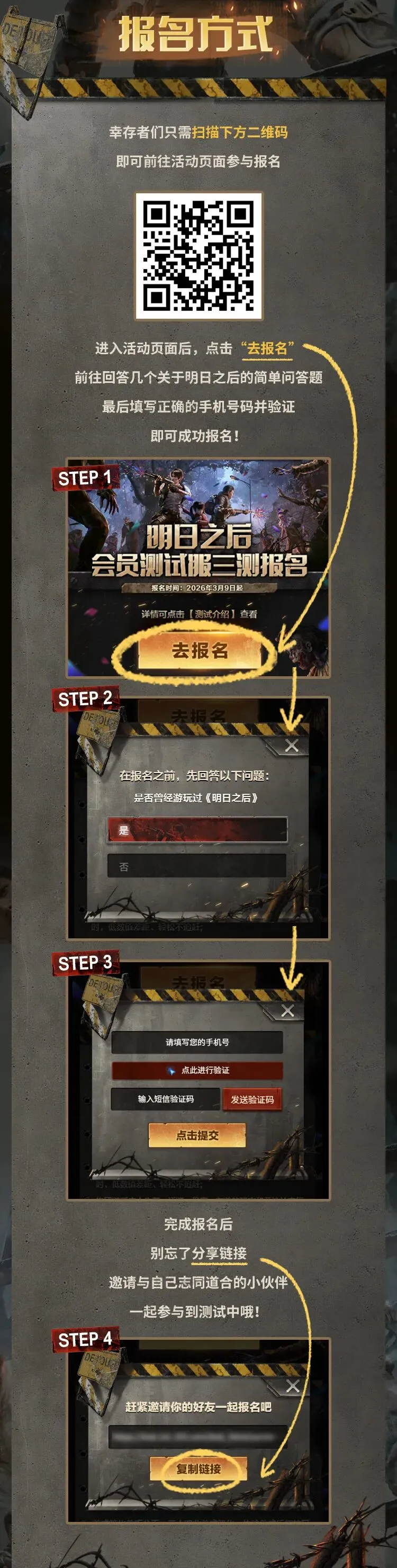 首钢噩耗,周琦恐赛季,早退,万博体育平台,万博体育官方网站,万博体育登录入口,万博体育app下载