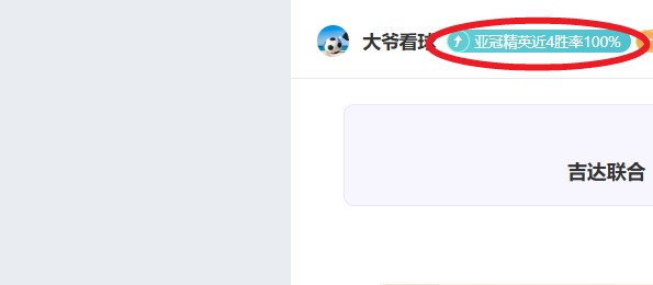 拜仁欧冠,决赛传奇,年以来屡创,万博体育平台,万博体育官方网站,万博体育登录入口,万博体育app下载