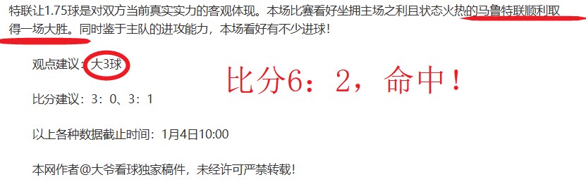迪巴拉伤势,或致心态受,罗马意甲赛,万博体育平台,万博体育官方网站,万博体育登录入口,万博体育app下载