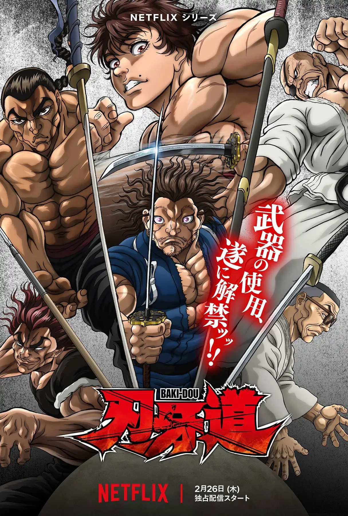 迪巴拉伤势,或致心态受,罗马意甲赛,万博体育平台,万博体育官方网站,万博体育登录入口,万博体育app下载