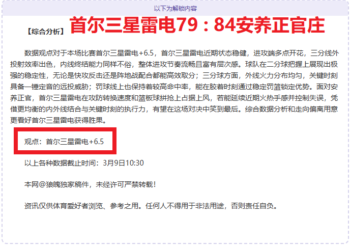 皇社总监奥,拉贝赛季末,将辞去职务,万博体育平台,万博体育官方网站,万博体育登录入口,万博体育app下载