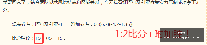 欧冠杯焦点,进球盛宴即,将开启,万博体育官网,万博体育App,万博体育直播,万博体育平台,万博体育中心