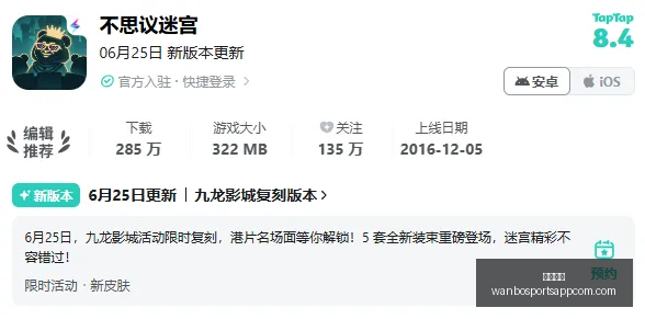 万博体育,万博体育官网,万博体育App,万博体育官网,万博体育App,万博体育直播,万博体育平台,万博体育中心