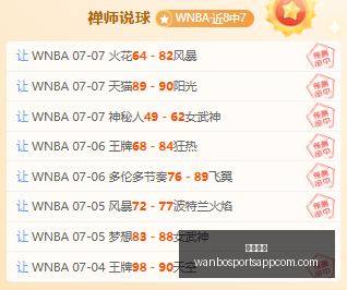 万博体育,万博体育官网,万博体育App,万博体育官网,万博体育App,万博体育直播,万博体育平台,万博体育中心
