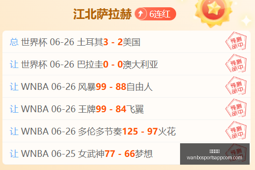 万博体育,万博体育官网,万博体育App,万博体育官网,万博体育App,万博体育直播,万博体育平台,万博体育中心