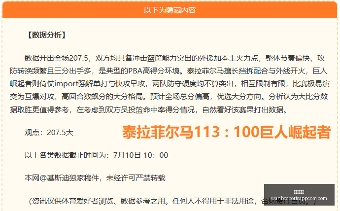 万博体育,万博体育官网,万博体育App,万博体育官网,万博体育App,万博体育直播,万博体育平台,万博体育中心