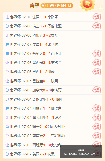 万博体育,万博体育官网,万博体育App,万博体育官网,万博体育App,万博体育直播,万博体育平台,万博体育中心