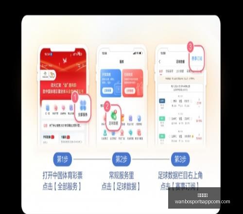 万博体育,万博体育官网,万博体育App,万博体育官网,万博体育App,万博体育直播,万博体育平台,万博体育中心