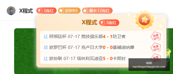 万博体育万,博体育官网,数据冲到,万博体育官网,万博体育App,万博体育直播,万博体育平台,万博体育中心
