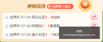 万博体育,万博体育官网,万博体育App,万博体育官网,万博体育App,万博体育直播,万博体育平台,万博体育中心