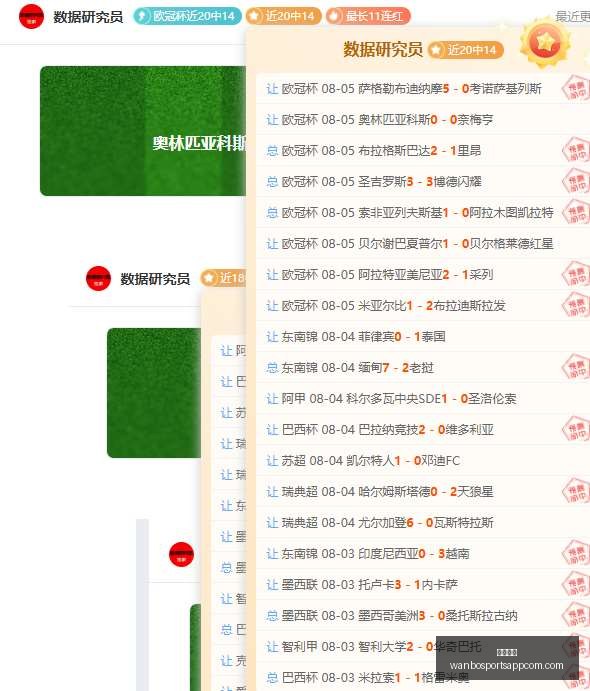 万博体育万,博体育官网,突发变动引,万博体育官网,万博体育App,万博体育直播,万博体育平台,万博体育中心