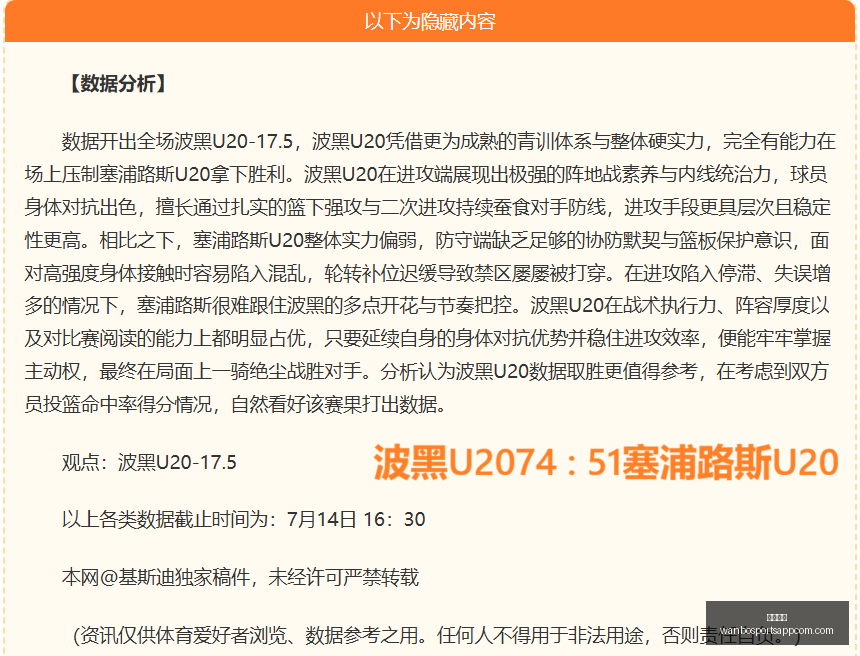 万博体育,万博体育官网,万博体育App,万博体育官网,万博体育App,万博体育直播,万博体育平台,万博体育中心