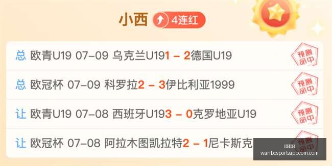 英超赛事深,度解析,阿森纳对决,万博体育官网,万博体育App,万博体育直播,万博体育平台,万博体育中心