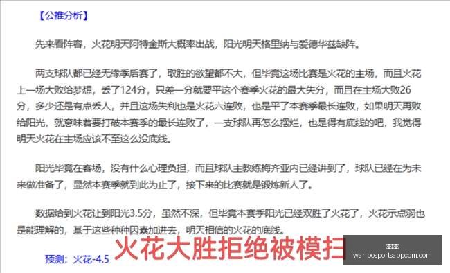 德里赫特可,能成为拜仁,今夏转售焦,万博体育官网,万博体育App,万博体育直播,万博体育平台,万博体育中心