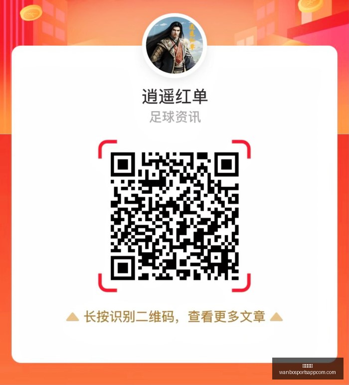 年大乐透,名家推荐合,避雷指南,万博体育官网,万博体育App,万博体育直播,万博体育平台,万博体育中心