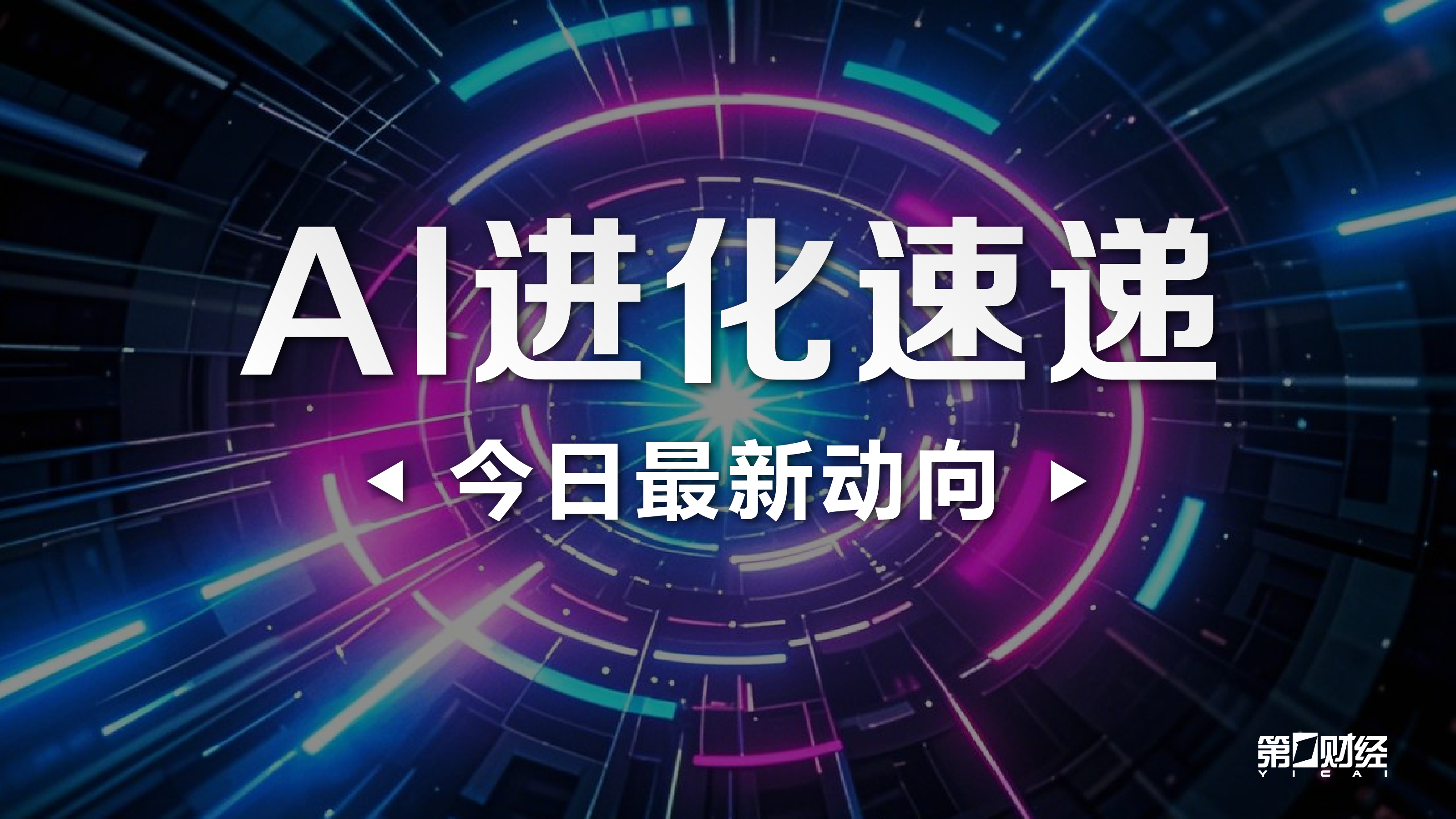 年度大奖揭晓在即:年度最佳球员等殊荣花落谁家