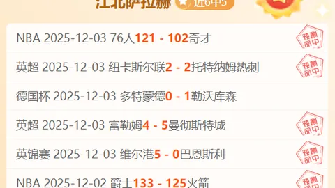 激战一触即发！申花迎战神户胜利船，鲍亚雄掌舵，强力外援双星闪耀，米内罗球场烽火燃情！