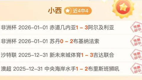 【独家爆料】下赛季风云再起！Deel携手阿森纳，卢旺达旅游局荣耀让位，新赞助战袍即将闪耀球场！