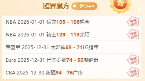 热刺风云再起：波罗赛后拒绝致谢，与贝里瓦尔冲突引爆更衣室风云！