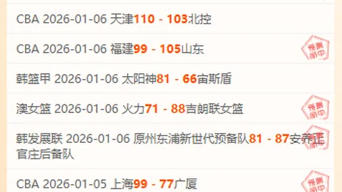 万博体育 产品 092808 8hk