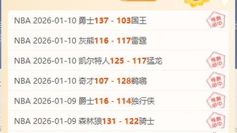 曼城主场遇国米，屡失良机，最终战平收场