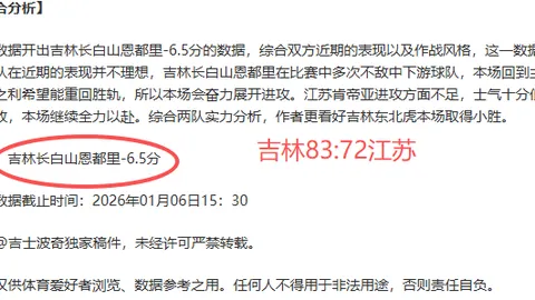 C羅發言會現場口誤國名引搖頭，觀眾驚愕！