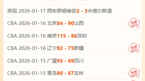 C罗在尤文完成百球壮举：短短三季创下辉煌纪录