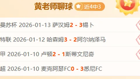 激战正酣！掘金13连胜热潮对碰湖人，巅峰对决如何解读？