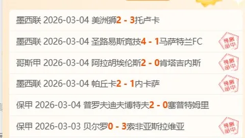 命运方舟新章卡达鲁门群岛发布，开启第二部故事