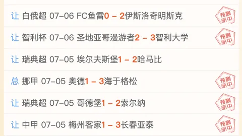 万博体育万博体育官网风向突变争议升温