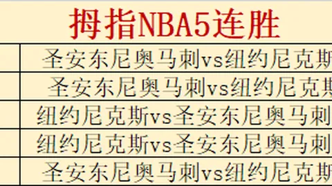 万博体育，万博体育中心， 072224