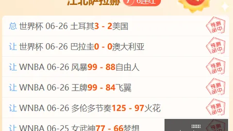 万博体育 073519 0