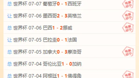 万博体育，万博体育App， 074031 1