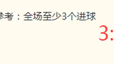 万博体育 074152 17