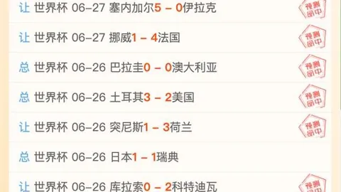 万博体育 074303 4