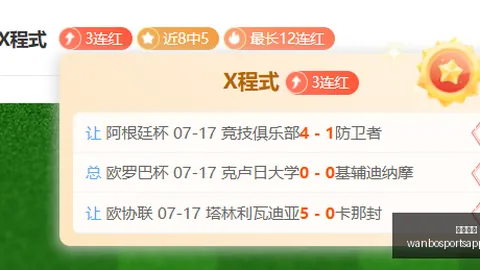 万博体育万博体育官网数据冲到080019引发关注