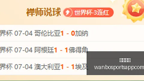 万博体育，万博体育直播， 080715 44