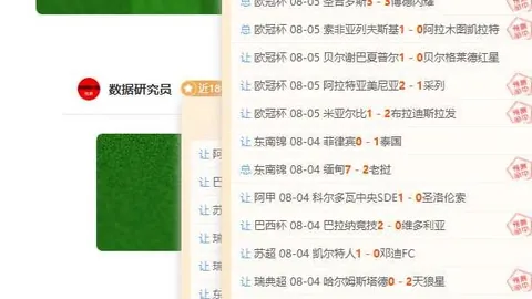 万博体育万博体育官网突发变动引发关注