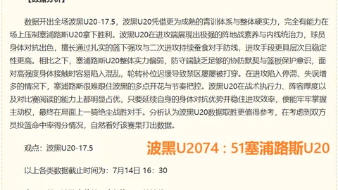 万博体育 081023 93